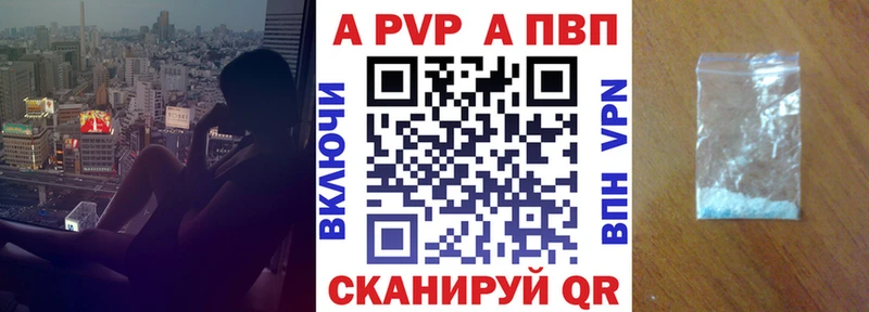 А ПВП Crystall  Костерёво 