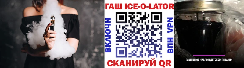 как найти закладки гидра ссылки ГАШ убойный Костерёво