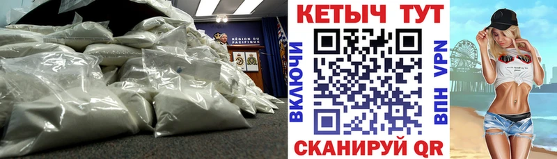 КЕТАМИН VHQ ссылка на мегу ТОР Костерёво