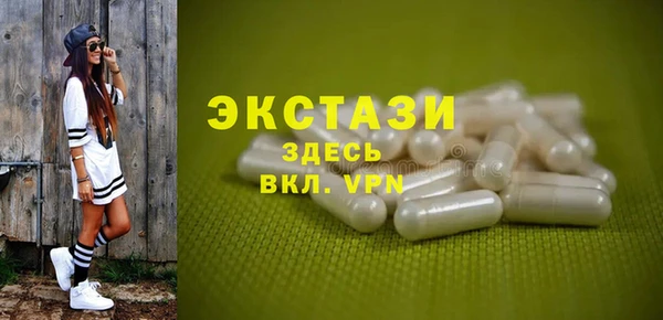 ПСИЛОЦИБИНОВЫЕ ГРИБЫ Богородицк