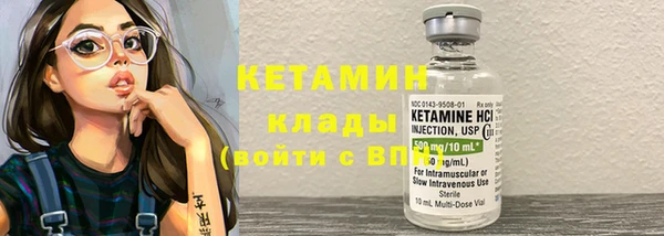 ПСИЛОЦИБИНОВЫЕ ГРИБЫ Богородицк