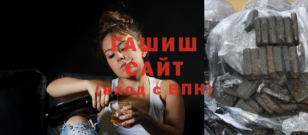 ПСИЛОЦИБИНОВЫЕ ГРИБЫ Богородицк