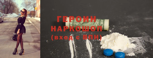 тгк Богородск