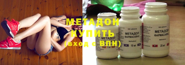 ПСИЛОЦИБИНОВЫЕ ГРИБЫ Богородицк
