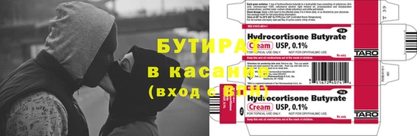 ПСИЛОЦИБИНОВЫЕ ГРИБЫ Богородицк