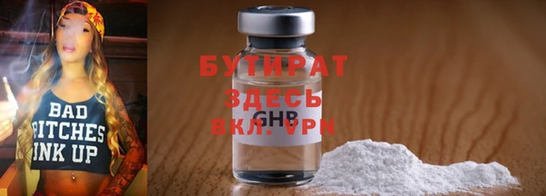ПСИЛОЦИБИНОВЫЕ ГРИБЫ Богородицк