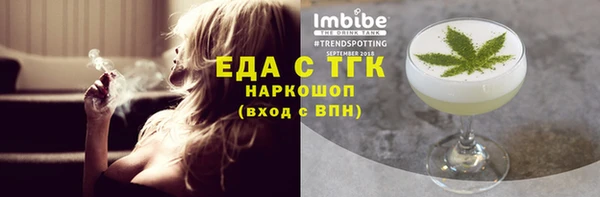ПСИЛОЦИБИНОВЫЕ ГРИБЫ Богородицк