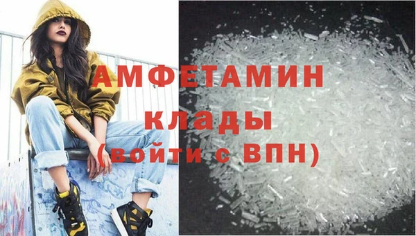 ПСИЛОЦИБИНОВЫЕ ГРИБЫ Богородицк
