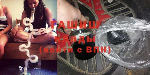 ПСИЛОЦИБИНОВЫЕ ГРИБЫ Богородицк