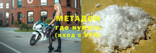 тгк Богородск
