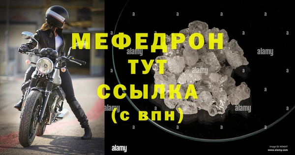 ПСИЛОЦИБИНОВЫЕ ГРИБЫ Богородицк