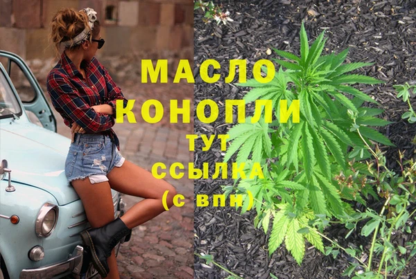 ПСИЛОЦИБИНОВЫЕ ГРИБЫ Богородицк