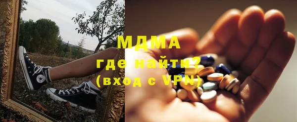 тгк Богородск