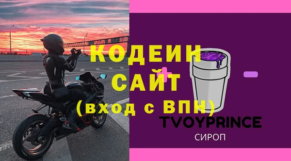 герыч Богданович