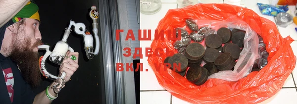 тгк Богородск