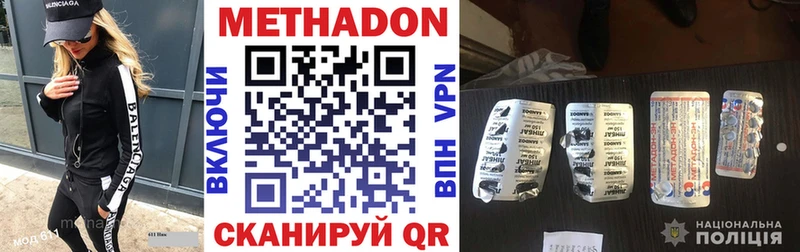 МЕТАДОН VHQ  где продают наркотики  Костерёво 