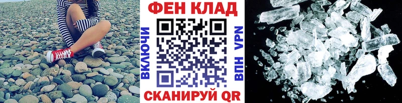 Метамфетамин мет  hydra как войти  Костерёво 