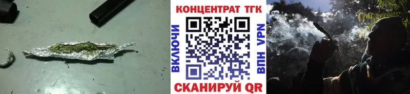 закладка  Костерёво  Дистиллят ТГК вейп 